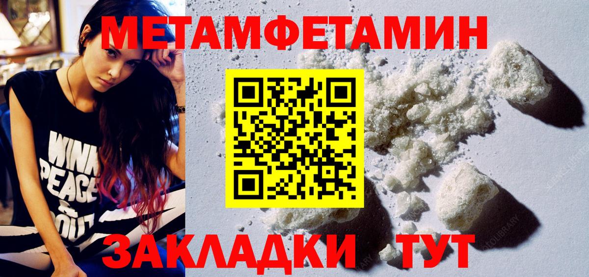 АМФЕТАМИН Розовый Комсомольск-на-Амуре