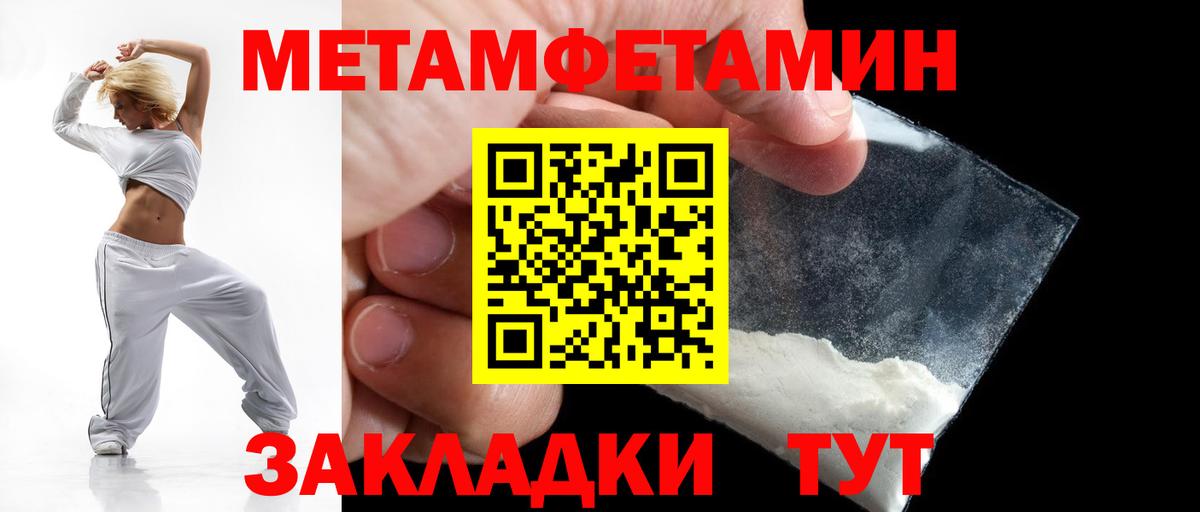 Амфетамин Розовый  блэк спрут рабочий сайт  Амфетамин  Комсомольск-на-Амуре  Вход с VPN 