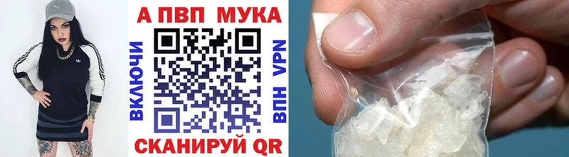блэк спрут ССЫЛКА  Комсомольск-на-Амуре  Alpha PVP крисы CK 