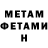Метадон кристалл KULTivator