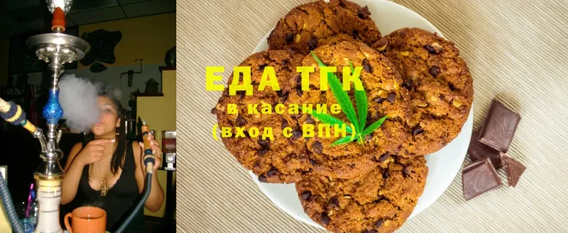 Canna-Cookies конопля  Комсомольск-на-Амуре 