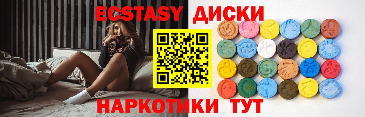  Cocaine Комсомольск-на-Амуре