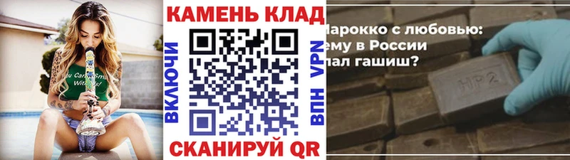 маркетплейс клад  Комсомольск-на-Амуре  ГАШИШ Cannabis  даркнет сайт 