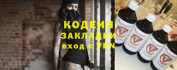 ALPHA-PVP Михайловка