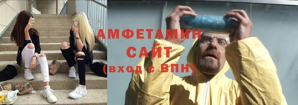 ALPHA-PVP Михайловка