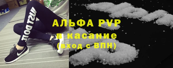 герыч Надым