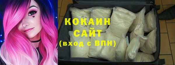 метамфетамин Михайловск