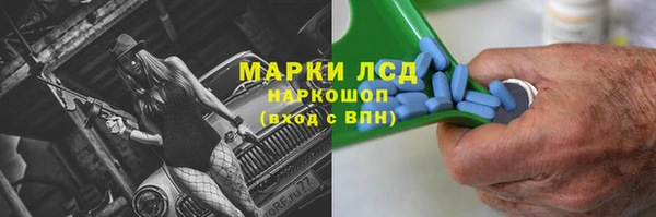 соль ск Наволоки