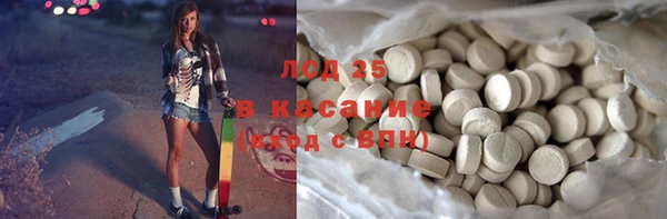 метамфетамин Михайловск