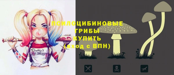 бошки Навашино