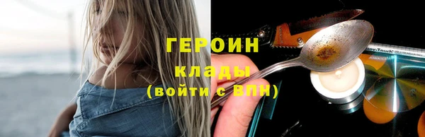 ALPHA-PVP Михайловка