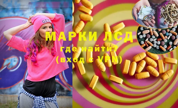 герыч Надым