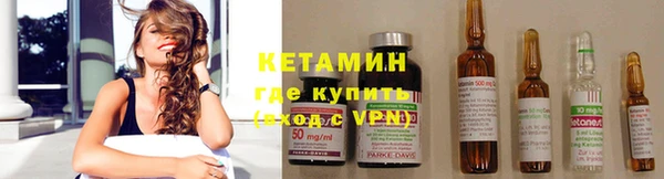 ALPHA-PVP Михайловка
