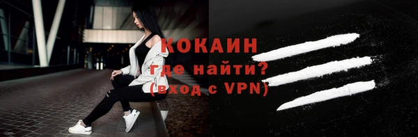 метамфетамин Михайловск