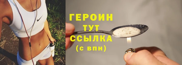 метамфетамин Михайловск