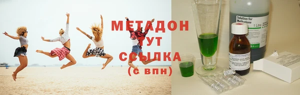 метамфетамин Михайловск