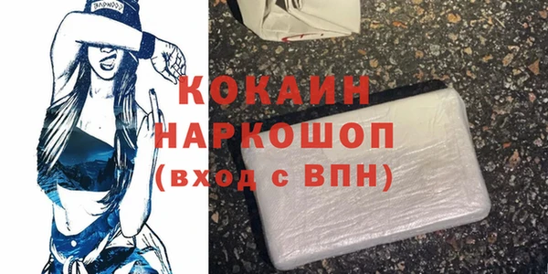 ALPHA-PVP Михайловка