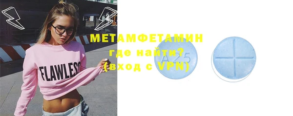 метамфетамин Михайловск