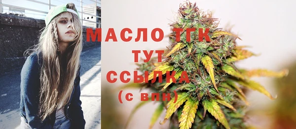 герыч Надым