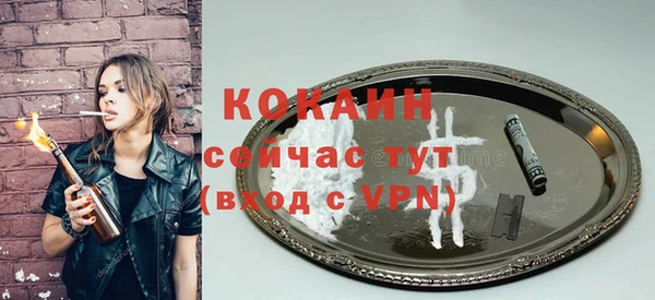метамфетамин Михайловск