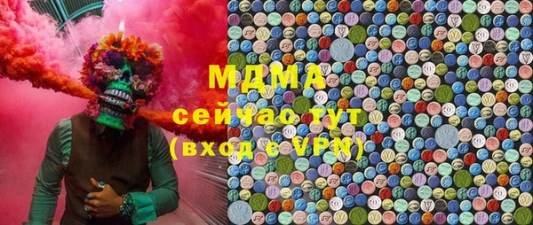 метамфетамин Михайловск