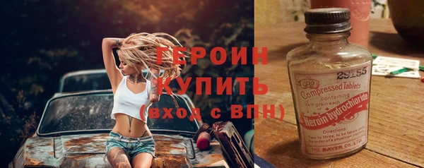 метамфетамин Михайловск