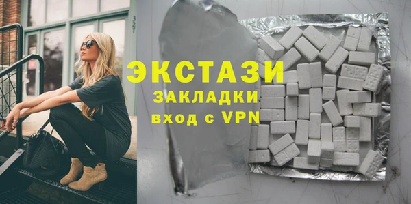 метамфетамин Михайловск