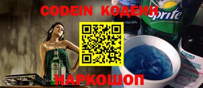 PSILOCYBIN Гатчина