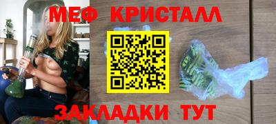 прущая мука Гагарин