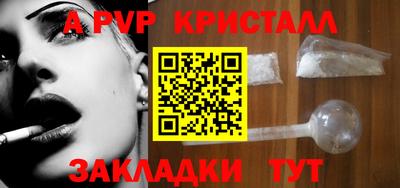 прущая мука Гагарин