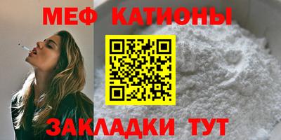 прущая мука Гагарин