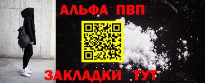 PSILOCYBIN Гатчина