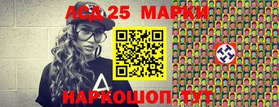 индика Гай
