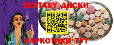 индика Гай