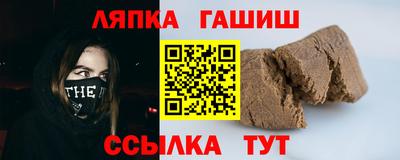 прущая мука Гагарин