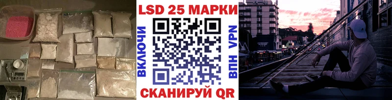 Лсд 25 экстази ecstasy  гидра ссылка  Комсомольск-на-Амуре  хочу наркоту 