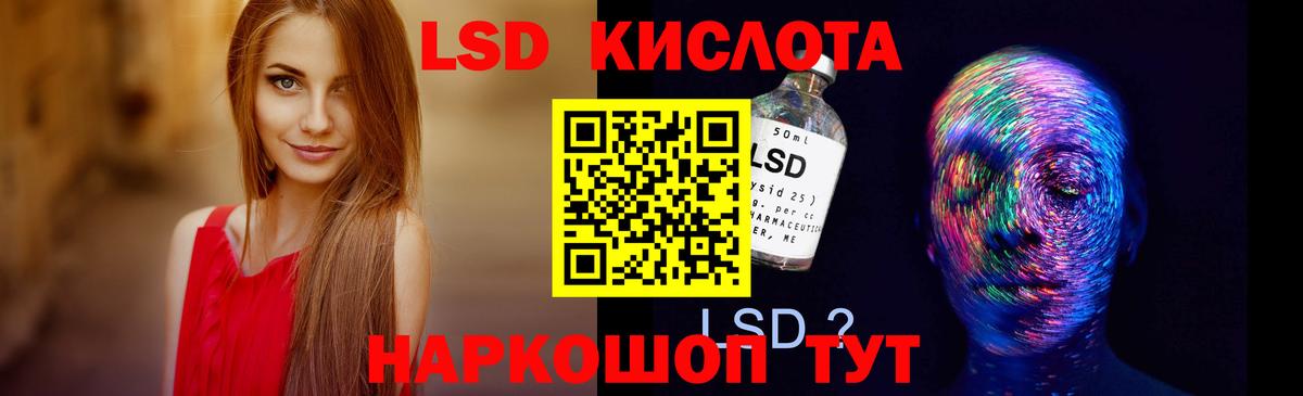 ссылка на мегу ONION  LSD-25 экстази кислота  LSD-25 экстази кислота  Вход с VPN  Комсомольск-на-Амуре 