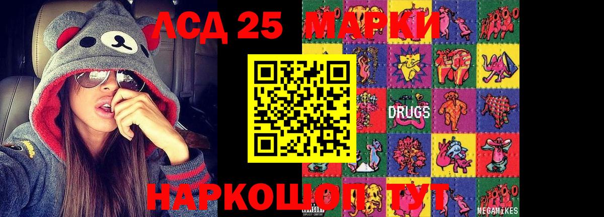Меф  Хэш  Наркошоп  Вход с VPN  Комсомольск-на-Амуре  NBOMe  LSD-25  Меф  Канабис  A PVP  Каннабис  Гарик 