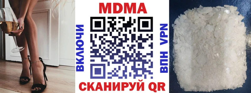 МДМА кристаллы  купить  сайты  гидра онион  Комсомольск-на-Амуре 