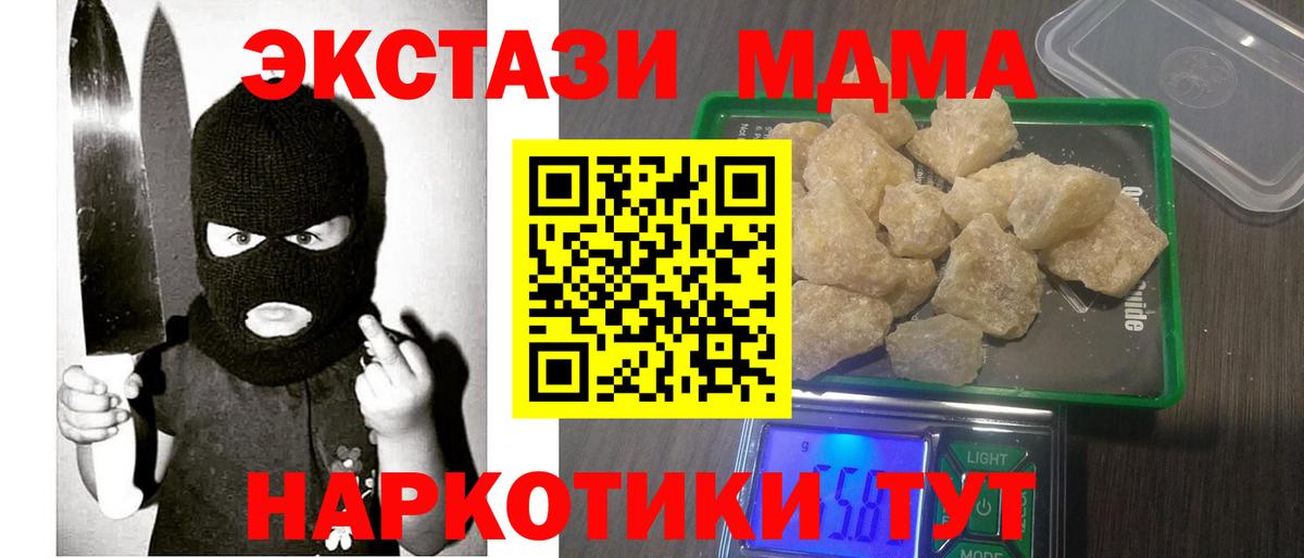 Комсомольск-на-Амуре  Каннабис  Вход с VPN  Лсд 25  КОКАИН  Мефедрон кристаллы  A PVP СОЛЬ  