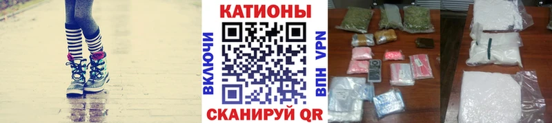 где можно купить наркотик  Комсомольск-на-Амуре  Мефедрон VHQ 
