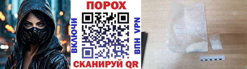 Первитин кристалл Комсомольск-на-Амуре