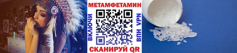 МЕТАМФЕТАМИН кристалл OMG ссылка Комсомольск-на-Амуре