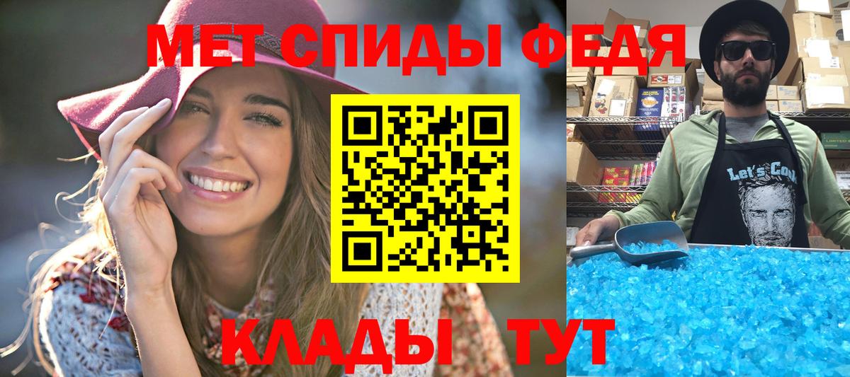 МЕТАМФЕТАМИН винт Комсомольск-на-Амуре