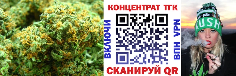 ТГК вейп с тгк Комсомольск-на-Амуре