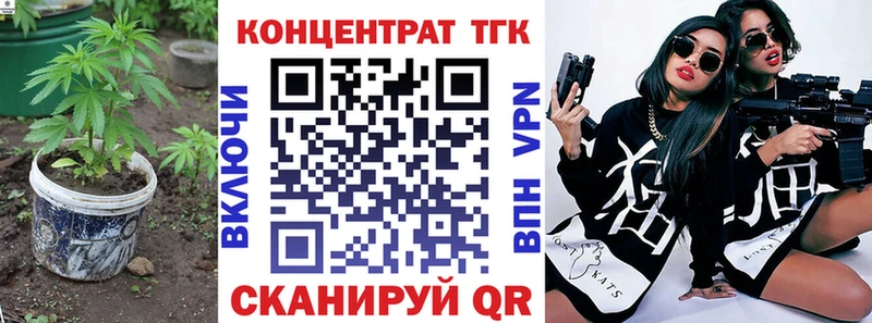 Дистиллят ТГК жижа  Комсомольск-на-Амуре 