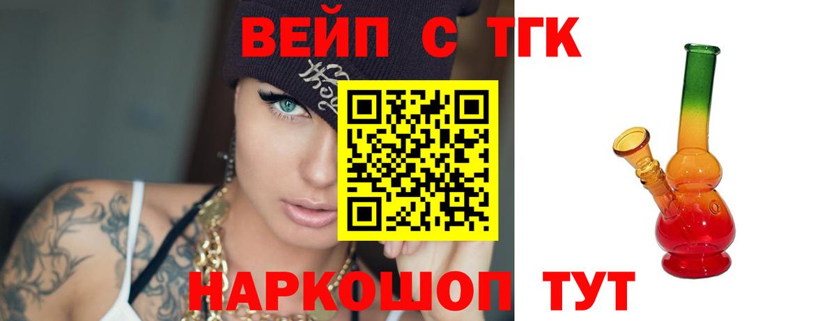 Дистиллят ТГК концентрат Комсомольск-на-Амуре