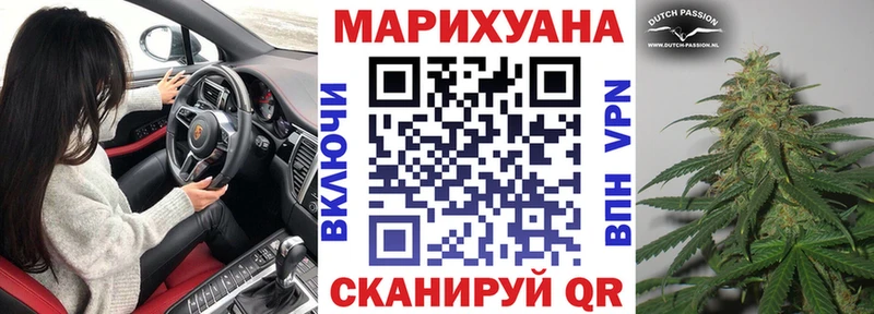Шишки марихуана Bruce Banner  Комсомольск-на-Амуре 