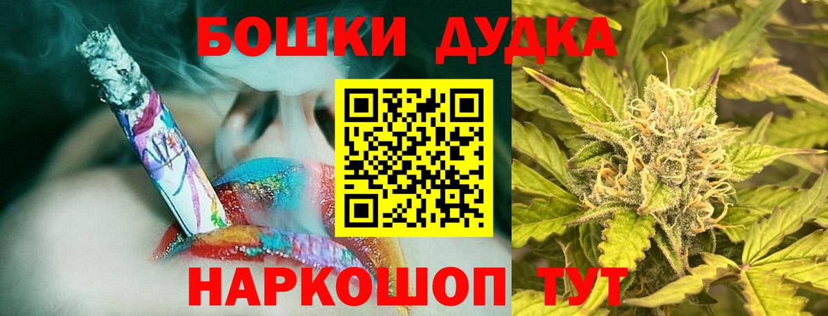 МАРИХУАНА LSD WEED  МАРИХУАНА MAZAR  Вход с VPN  Комсомольск-на-Амуре  Конопля сатива 