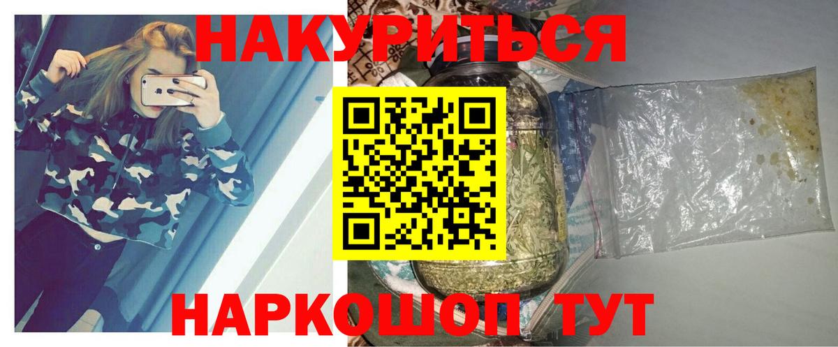 Шишки марихуана индика Комсомольск-на-Амуре